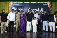 Sankranthi ki Vasthunnam Movie Release Date Press Meet